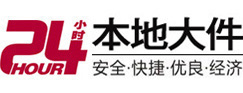 岳阳大件起重吊车出租有限公司 